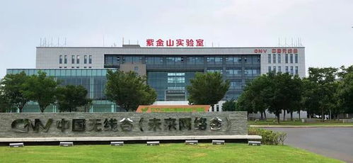 中國(guó)6G技術(shù)突破 通信速度刷新世界紀(jì)錄，引領(lǐng)下一代網(wǎng)絡(luò)革命